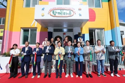 캠코, 광주 고려인마을에 다문화 상생거점 '나라On 월곡 함께마루' 개소