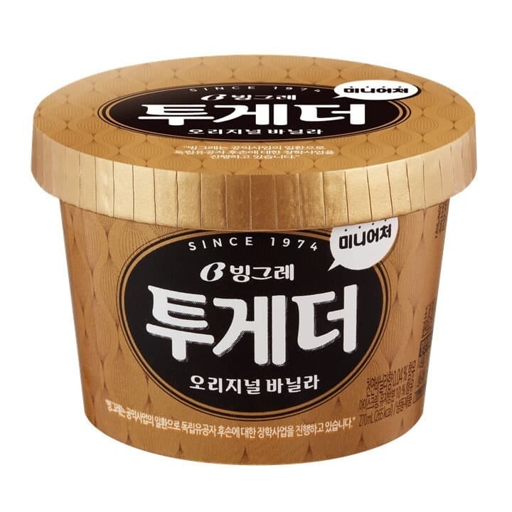 빙그레, 3년 연속 해군본부에 아이스크림 '투게더' 후원