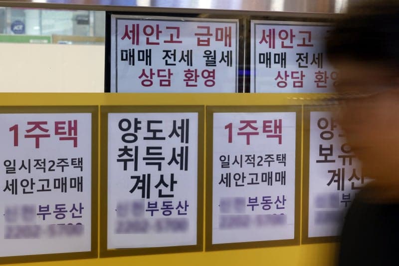 서울 아파트 전셋값 1년 새 7% 급등…매매가 상승폭의 5배