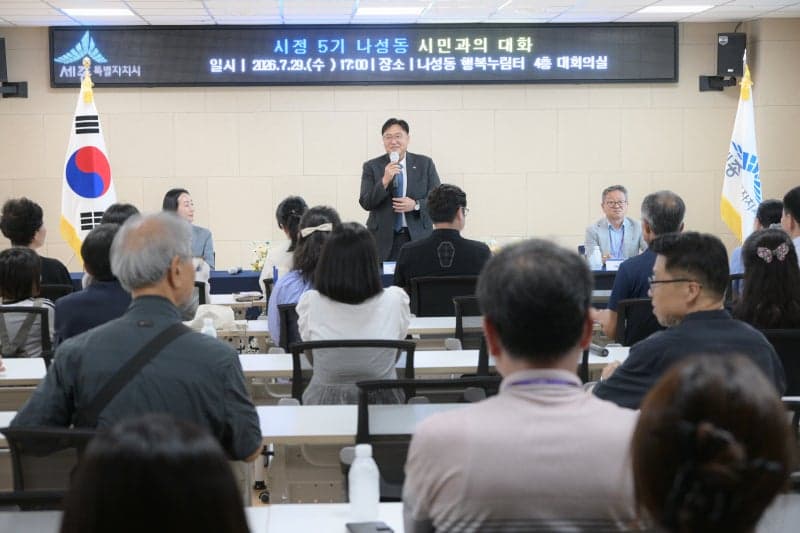 조상호 세종시장, 나성동 문화예술 특구 지정 및 백화점 조기 착공 추진