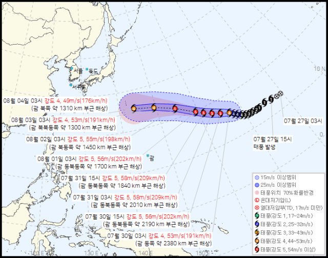 제13호 태풍 '돌핀' 북상…초강력 세력으로 발달하며 한반도 영향 예의주시