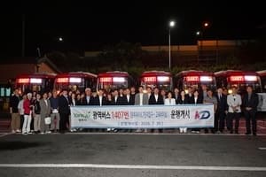양주시, 강남 직행 1407번 광역버스 개통…환승 없이 강남까지 직결