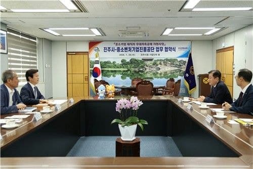 중진공·진주시, 중소기업 재직자 위한 우대저축공제 출시