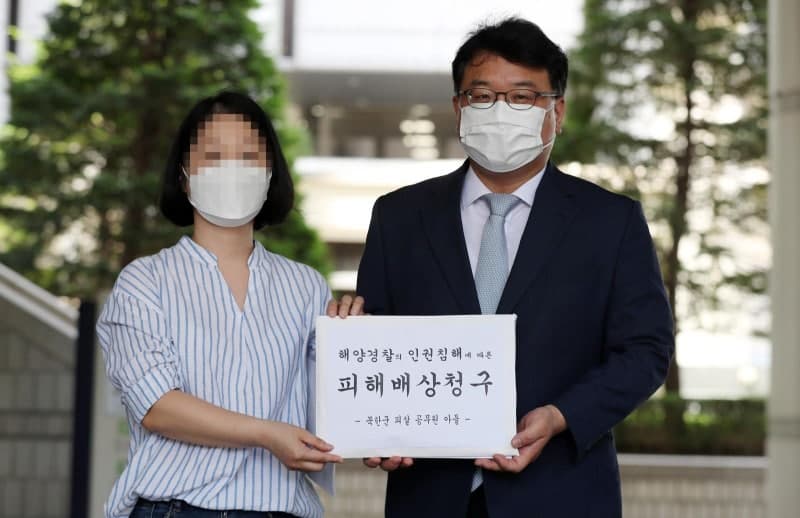 '서해 피격' 공무원 유족, 해경 상대 손해배상 소송 5년 만에 취하