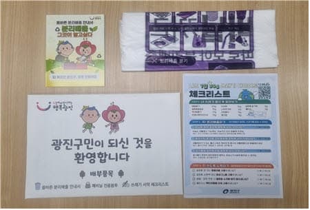 서울시 생활폐기물 하루 63톤 줄고 재활용품 55톤 늘었다