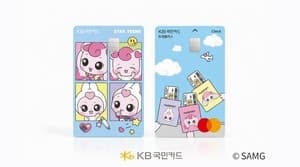 KB국민카드, '캐치! 티니핑' 캐릭터 담은 신규 카드 2종 출시