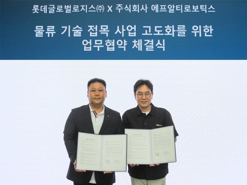 롯데글로벌로지스, 에프알티로보틱스와 손잡고 AI 웨어러블 로봇 개발 속도