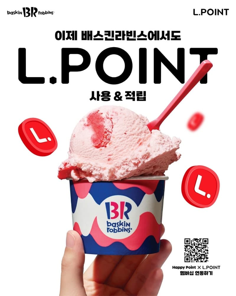 롯데멤버스, 배스킨라빈스서 엘포인트 적립·사용 서비스 시작