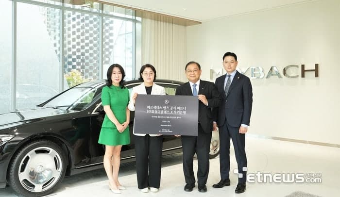 우리은행, 마이바흐와 손잡고 초고액 자산가 대상 프리미엄 마케팅 강화