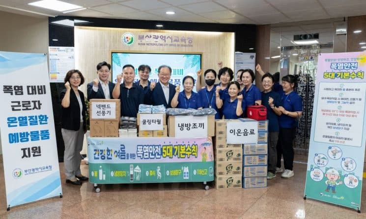 김석준 부산교육감, 폭염 속 현장 찾아 근무환경 직접 점검