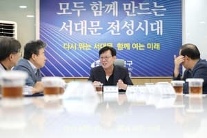 서대문구, 민간 전문가와 정비사업 전면 점검…주민 재산권 보호 나선다