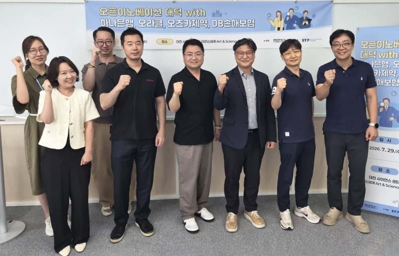 대덕특구 딥테크, 선도기업 4곳과 AI 기술 실증 협력 추진