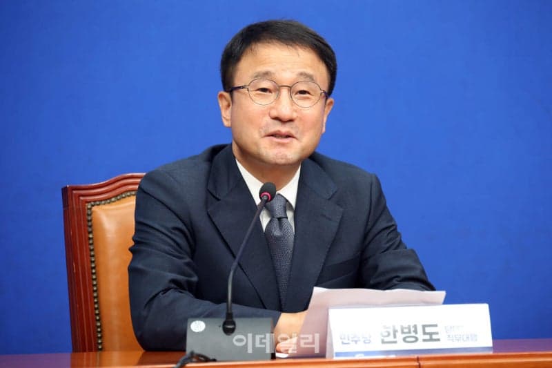 한병도 "국힘, 검찰 구하기 멈추고 형사사법체계 바로 세우자"