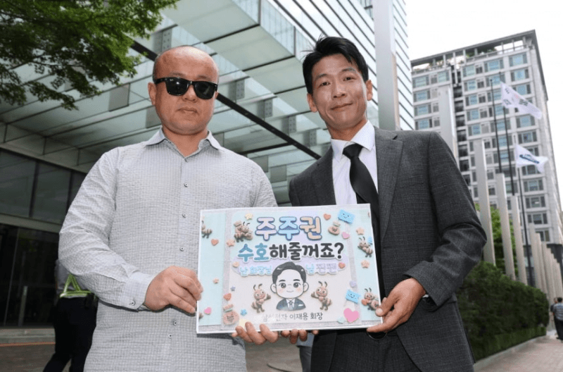 증시 급락에 뿔난 개미들, 사상 첫 ‘주주 정당’ 창당 나선다