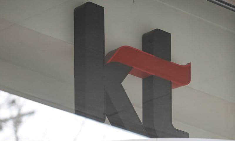 KT 540억 과징금, 통신사 개인정보 유출·조사 방해 제재