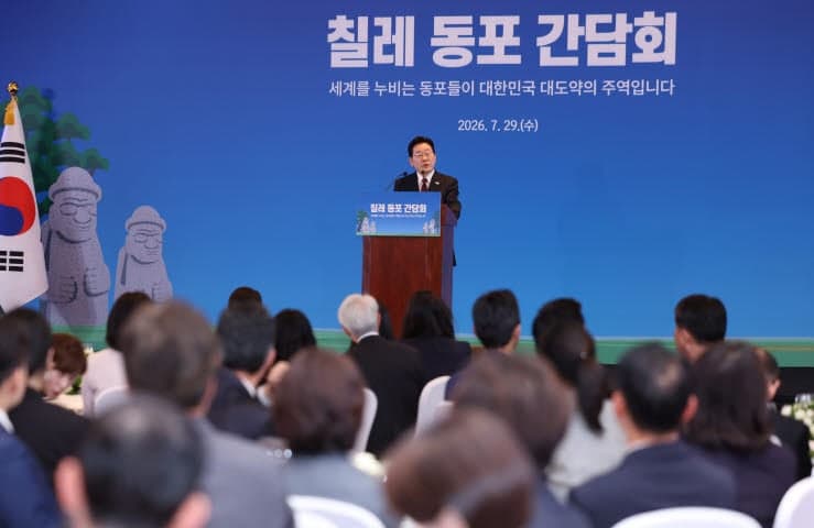 이재명 대통령, 칠레 방문…“한·칠레 협력 지평 넓히고 동포 불편 살핀다”