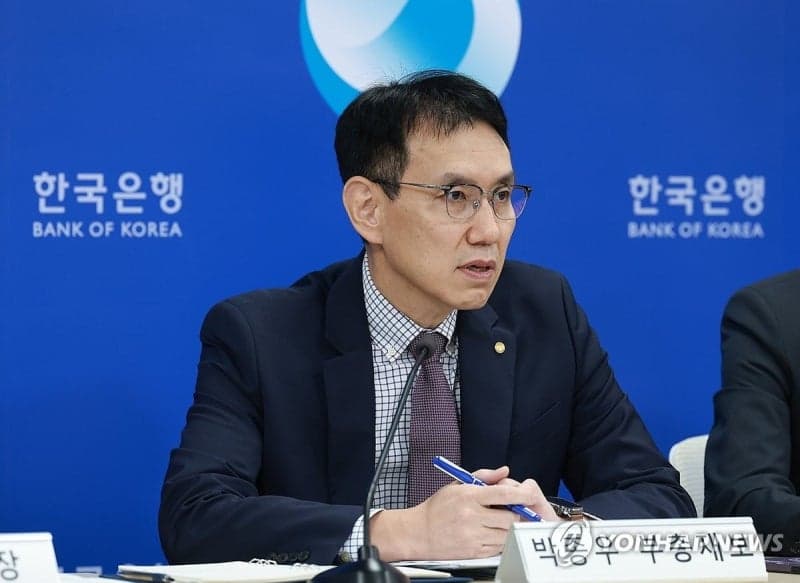 한국은행 "미 연준 통화정책과 중동 사태 등 대내외 불확실성 확대에 각별한 경계"