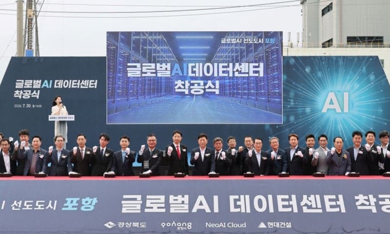 철강·제조 도시의 변신… 창원·포항, AI 기반 미래 산업 인프라 구축