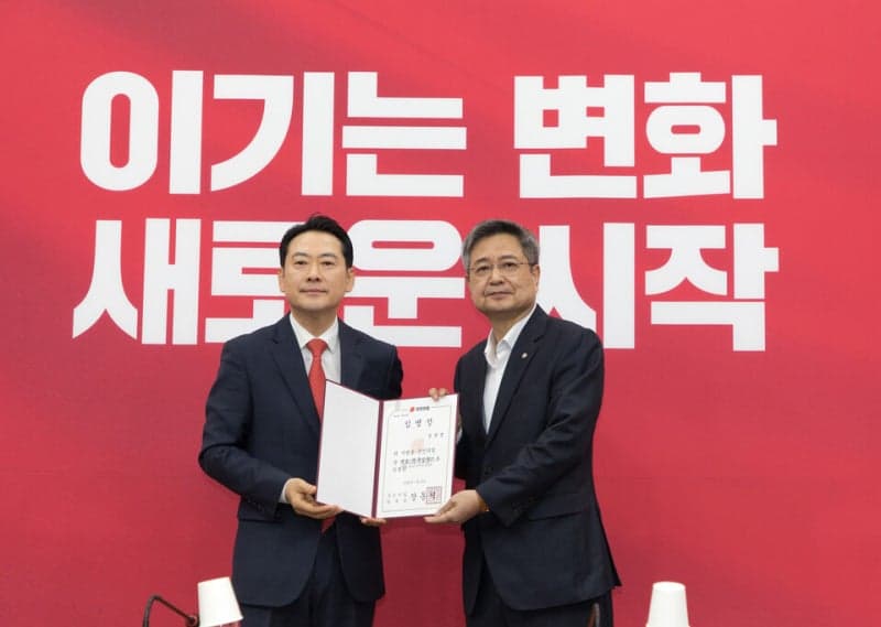 김장겸 "올림픽공원 핸드볼경기장 일대 '주권수호 광장' 조성하자"