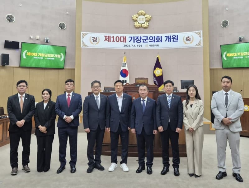 기장군의회, 공무국외출장 예산 6500만원 전액 반납…'군민 고통 분담'