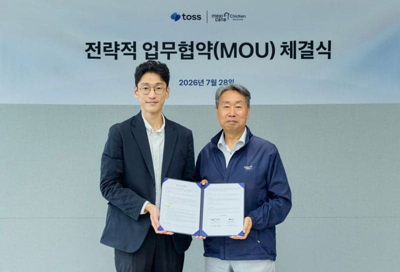 토스, 멕시카나 전국 700개 매장에 '페이스페이' 도입한다