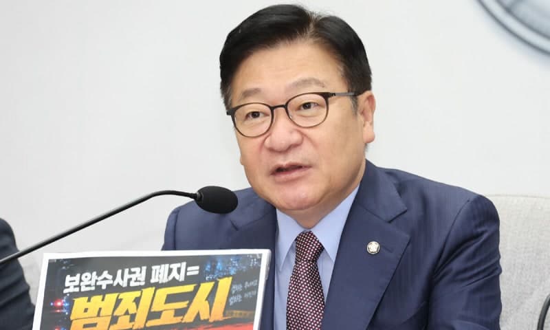 정점식 "檢 보완수사권 폐지는 헌정사 희대의 악법…법치주의 종말"
