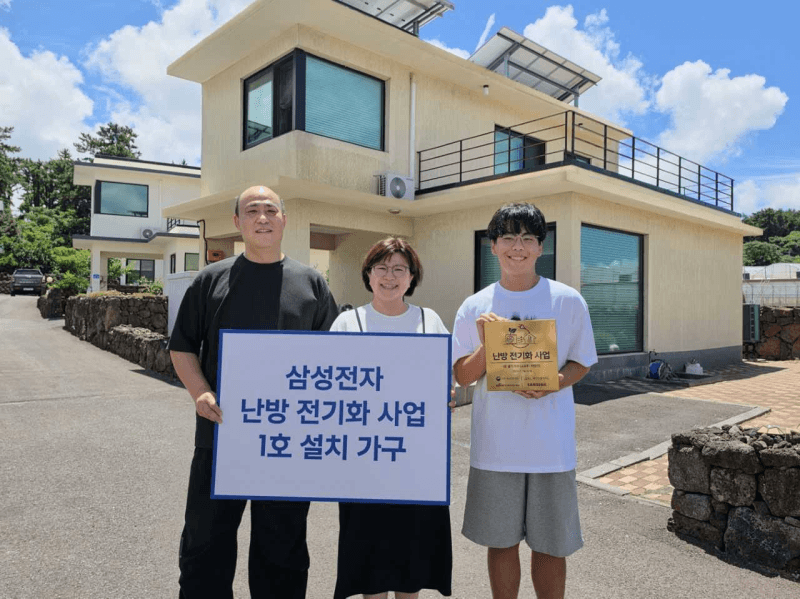 삼성전자, 제주 단독주택에 ‘EHS 히트펌프 보일러’ 공급…고효율 난방시장 공략