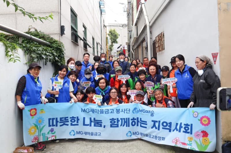 새마을금고 MG따숨봉사단, 제물포구 독거 어르신 주거환경 개선 봉사
