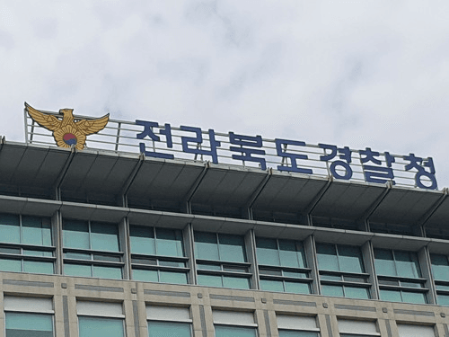 아들 불법촬영 증거 없앤 현직 경찰…수사팀은 보고 누락