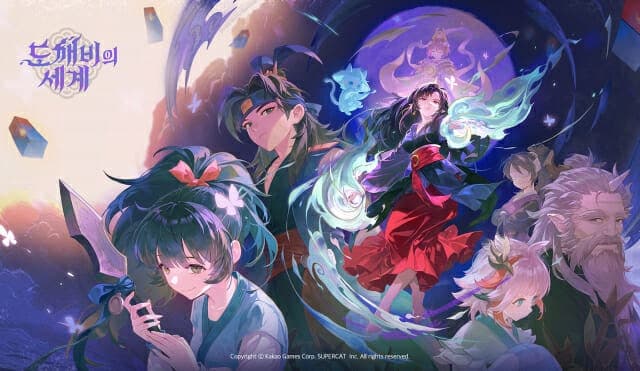 카카오게임즈, 신작 2.5D MMORPG '도깨비의세계' 10월 정식 출시