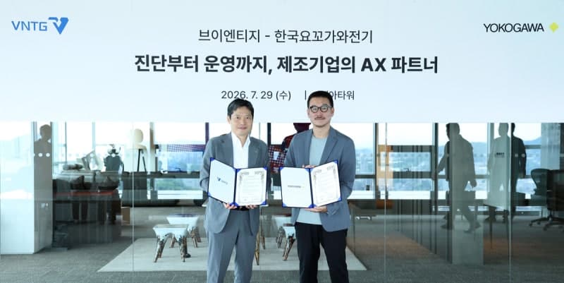 SK텔레콤, 피지컬 AI 스타트업 8곳과 맞손…풀스택 로보틱스 생태계 구축