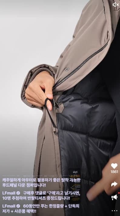 LF몰, 역시즌 라이브 흥행…남성 컨템포러리 거래액 역대 최고