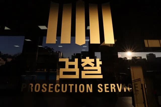코로나 백신 미공개 정보로 1억 8천만 원 부당이득 챙긴 웰바이오텍 전 대표 기소