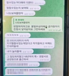 연 1만 3천% 살인 이자로 취약계층 울린 불법 대부업 일당 검거