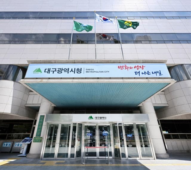 대구시, 민선9기 첫 대규모 간부 인사 단행…국과장급 102명 전진 배치