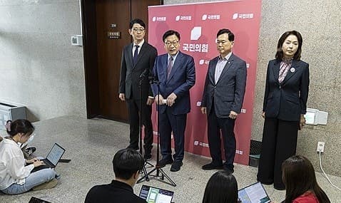 국민의힘, '검찰 보완수사 폐지법' 통과에 이재명 대통령 거부권 행사 촉구