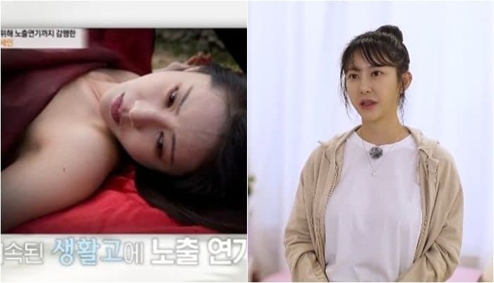 "가족 위해 노출 연기까지"…13년 전 돌연 연예계 떠난 배우 김세인의 안타까운 근황