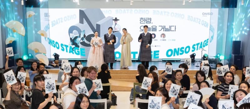현대차 정몽구 재단, 명동서 국악과 전통공예 어우러진 ‘온소 스테이지’ 개최