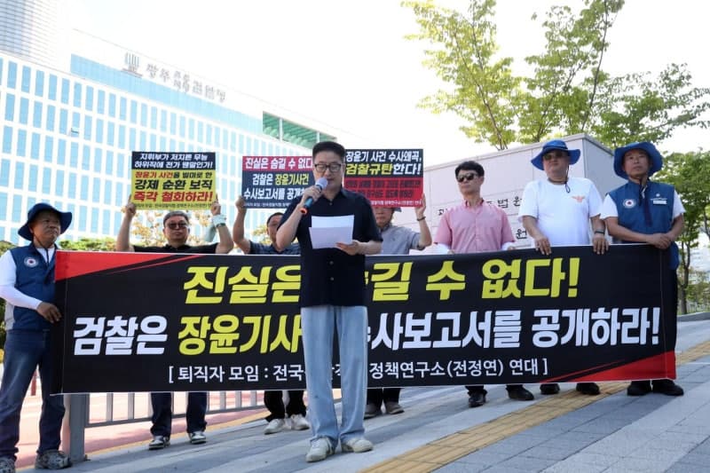 경찰직협 "장윤기 사건, 보완수사권 존치 명분으로 이용 중단하라"
