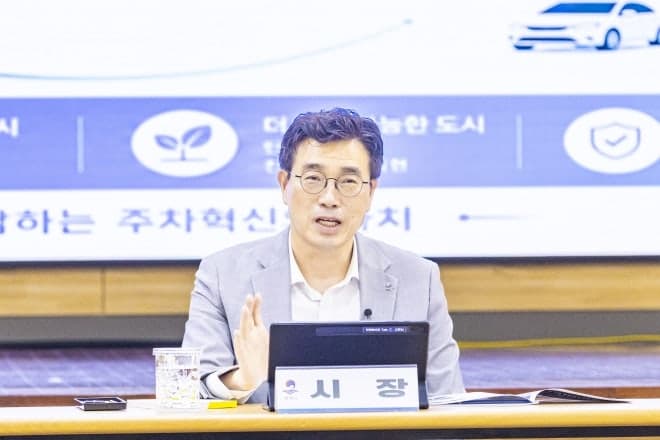 평택시, 스마트 기술로 주차난 해소…‘주차혁신 종합계획’ 본격 추진