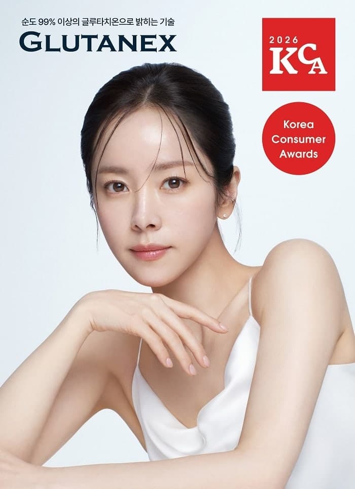 글루타넥스, '2026 한국의 소비자대상' 하이엔드 브라이트닝 부문 3년 연속 대상
