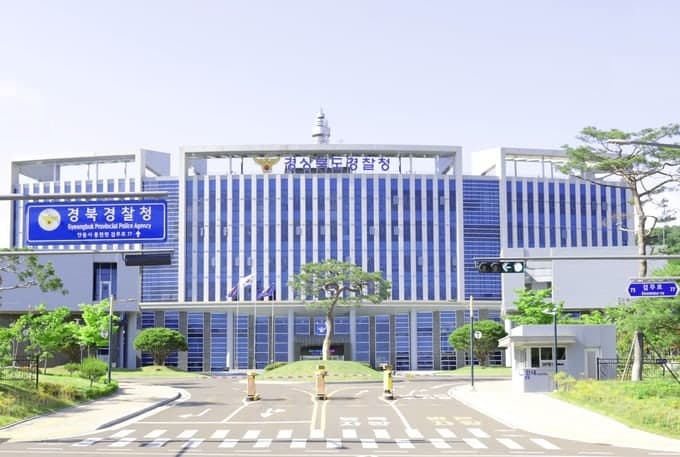 경찰, '언론인 금품 제공 의혹' 안병윤 예천군수 구속영장 신청