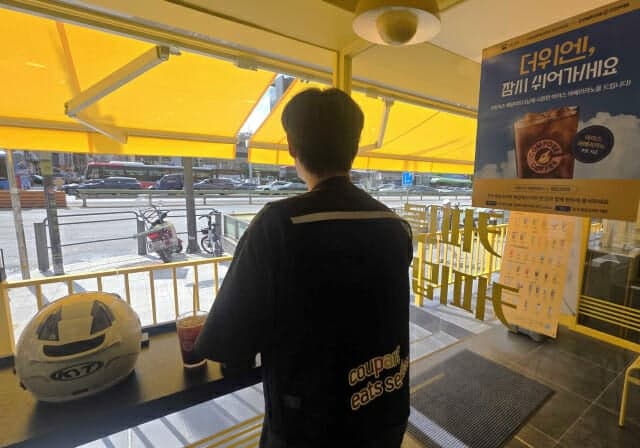 쿠팡이츠서비스, 혹서기 배달파트너 위해 컴포즈커피 15만 잔 지원