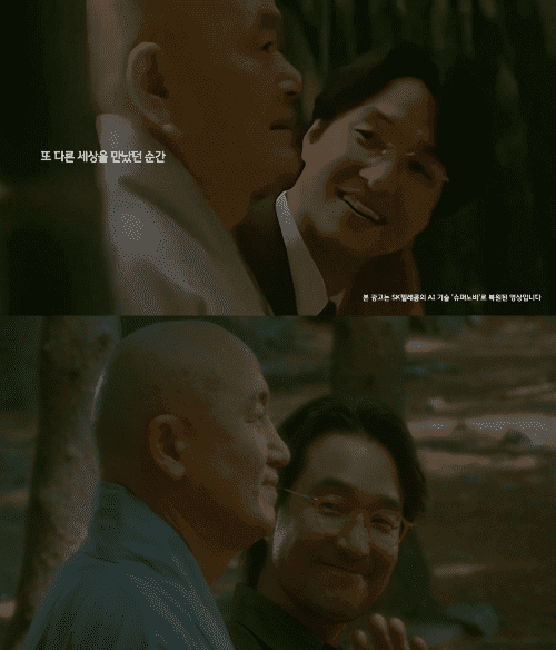 SK텔레콤, 배우 한석규와 28년 만의 재회…‘스피드011’ 오마주 광고 공개