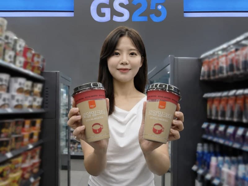 GS25, 데이터로 찾은 밀크티 틈새…첫 PB '유어스로얄밀크티' 출시