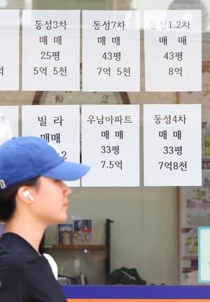 서울 아파트 전셋값 역대 최고치 경신, 성북구 국평도 10억 돌파