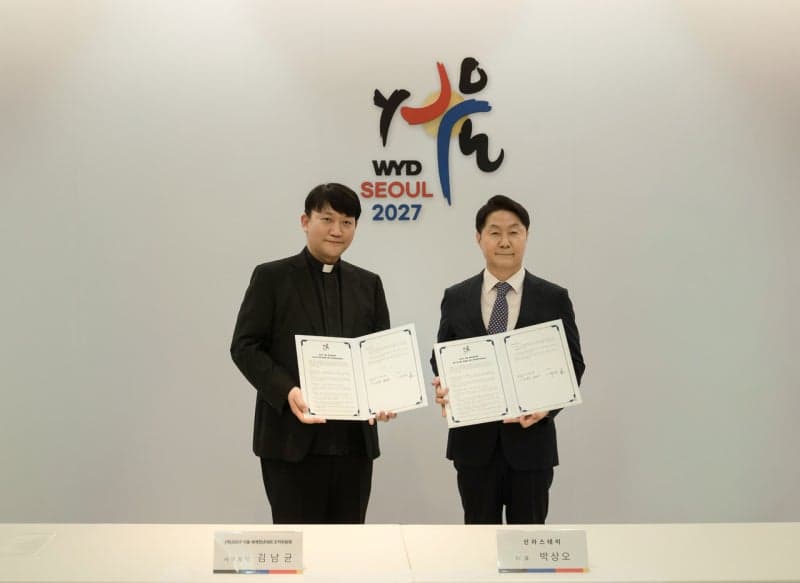 2027 서울 세계청년대회 성공 개최 위해 신라스테이와 업무협약 체결