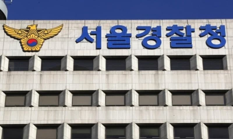 경찰, '장경태 성추행 의혹' 피해자 향한 2차 가해 댓글 작성자 송치