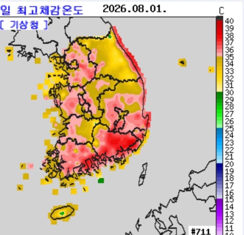양산 41.6도 역대 최고, 전국 폭염·초열대야 확산