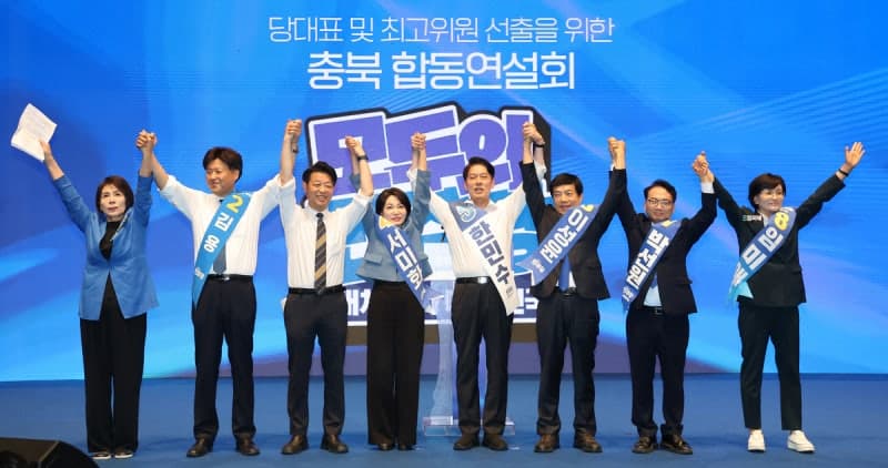 최민희 "합동연설회에 일베 문화 침투"…문진석 "지나친 규정, 사과하라"